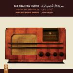 Price and Buy Old Iranian Hymns Album by Manoutchehr Sahbai