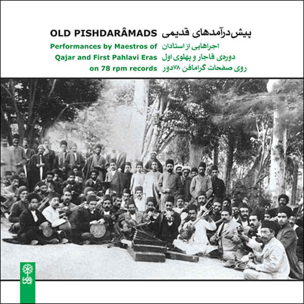 Price and Buy Old Pishdaramads Music Album by Various Artists_68fc576f94ed4.jpeg Price and Buy Old Pishdaramads Music Album by Various Artists