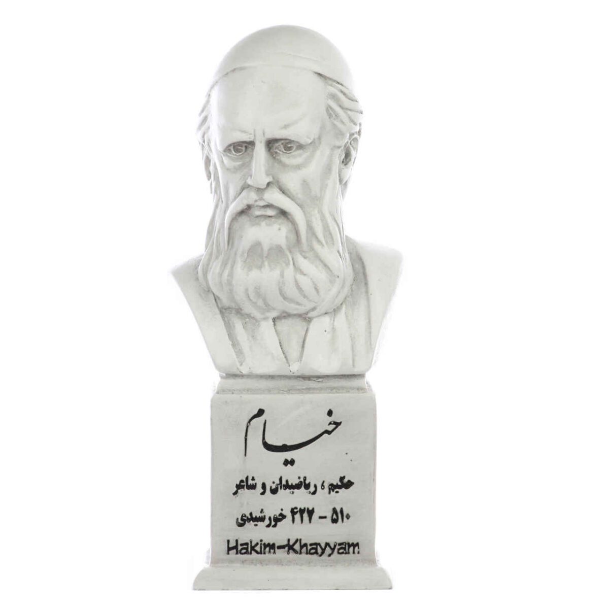 Price and Buy Omar Khayyam Bust Statue Persian Polymath
