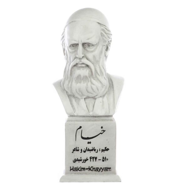 Price and Buy Omar Khayyam Bust Statue Persian Polymath_68f26f8d3b301.jpeg Price and Buy Omar Khayyam Bust Statue Persian Polymath