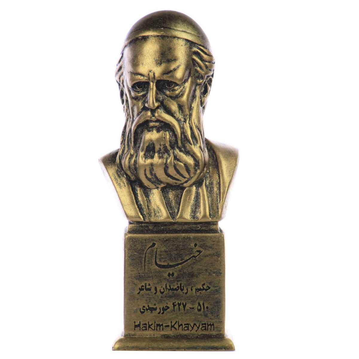 Price and Buy Omar Khayyam Bust Statue Persian Polymath - Image 3
