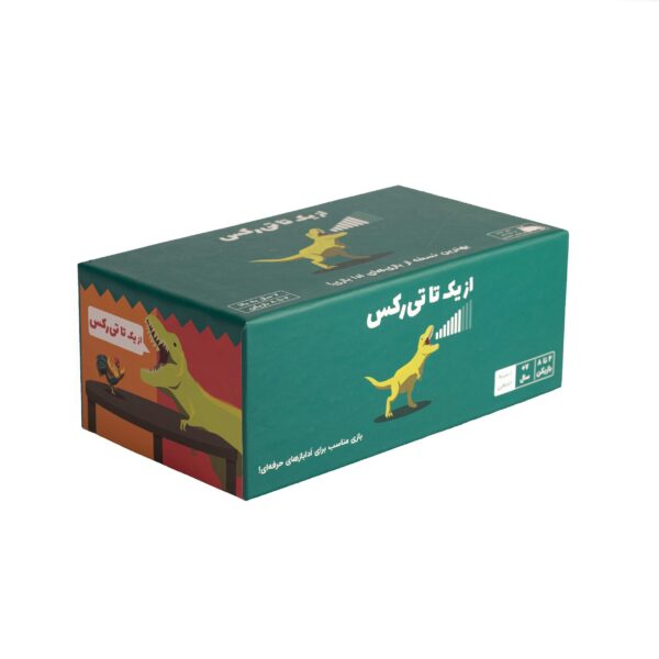 Price and Buy On a Scale of One to T-Rex Playing Card Game  (Farsi)_68ffddd8eef3a.jpeg Price and Buy On a Scale of One to T-Rex Playing Card Game  (Farsi)