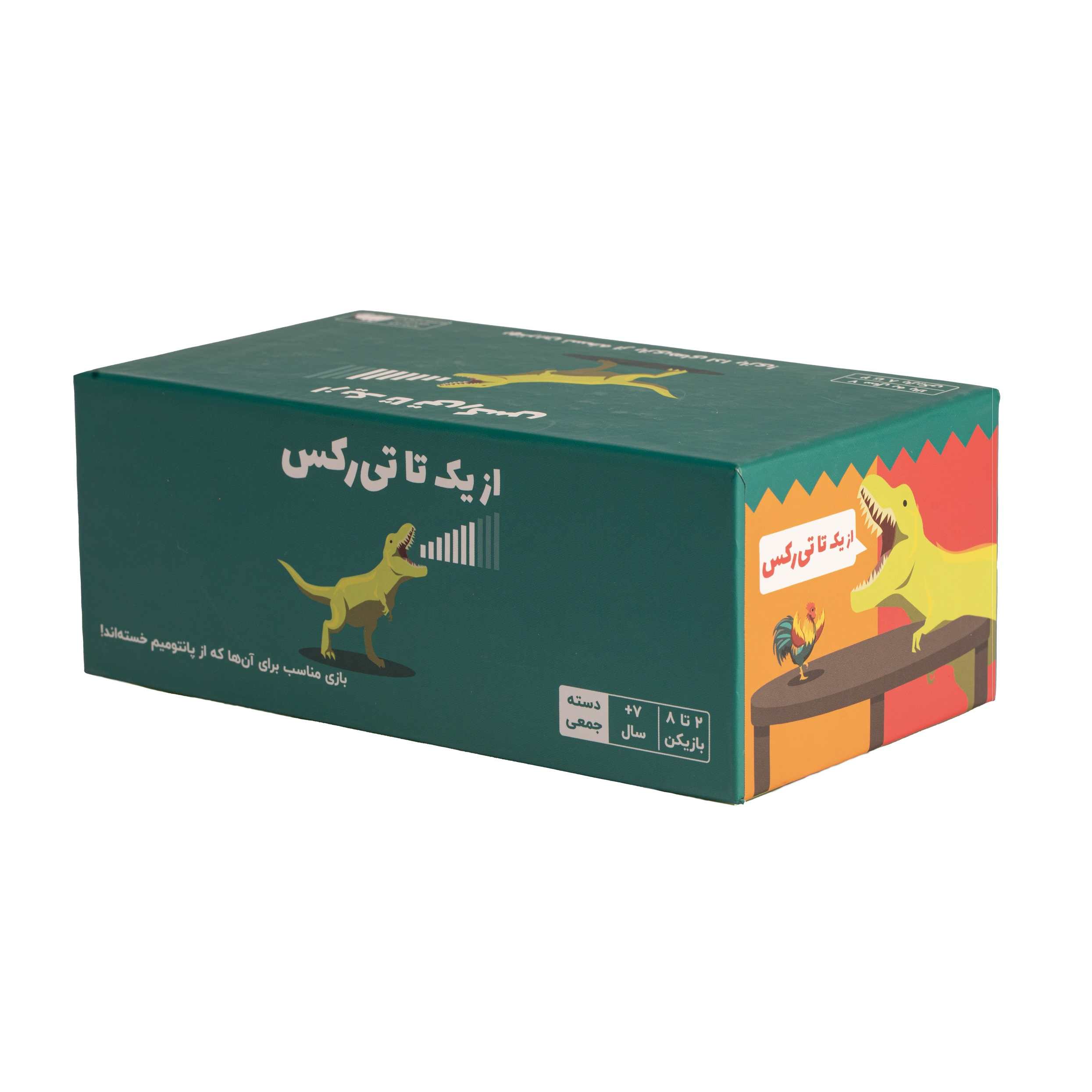 Price and Buy On a Scale of One to T-Rex Playing Card Game  (Farsi) - Image 3