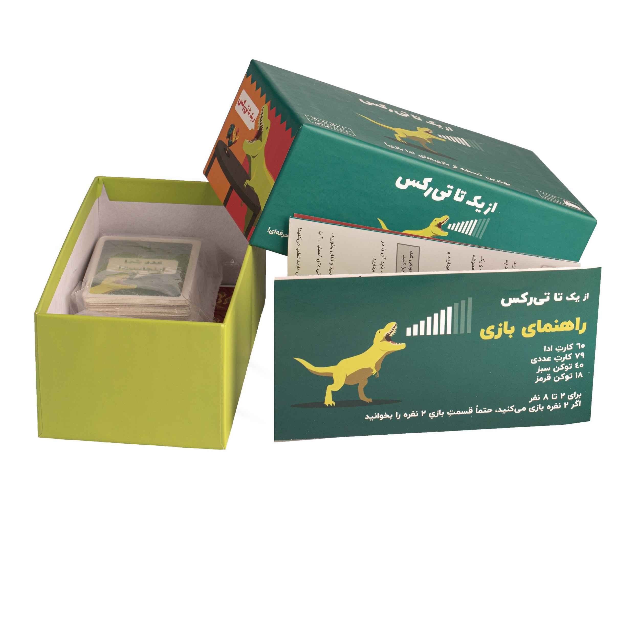 Price and Buy On a Scale of One to T-Rex Playing Card Game  (Farsi) - Image 5