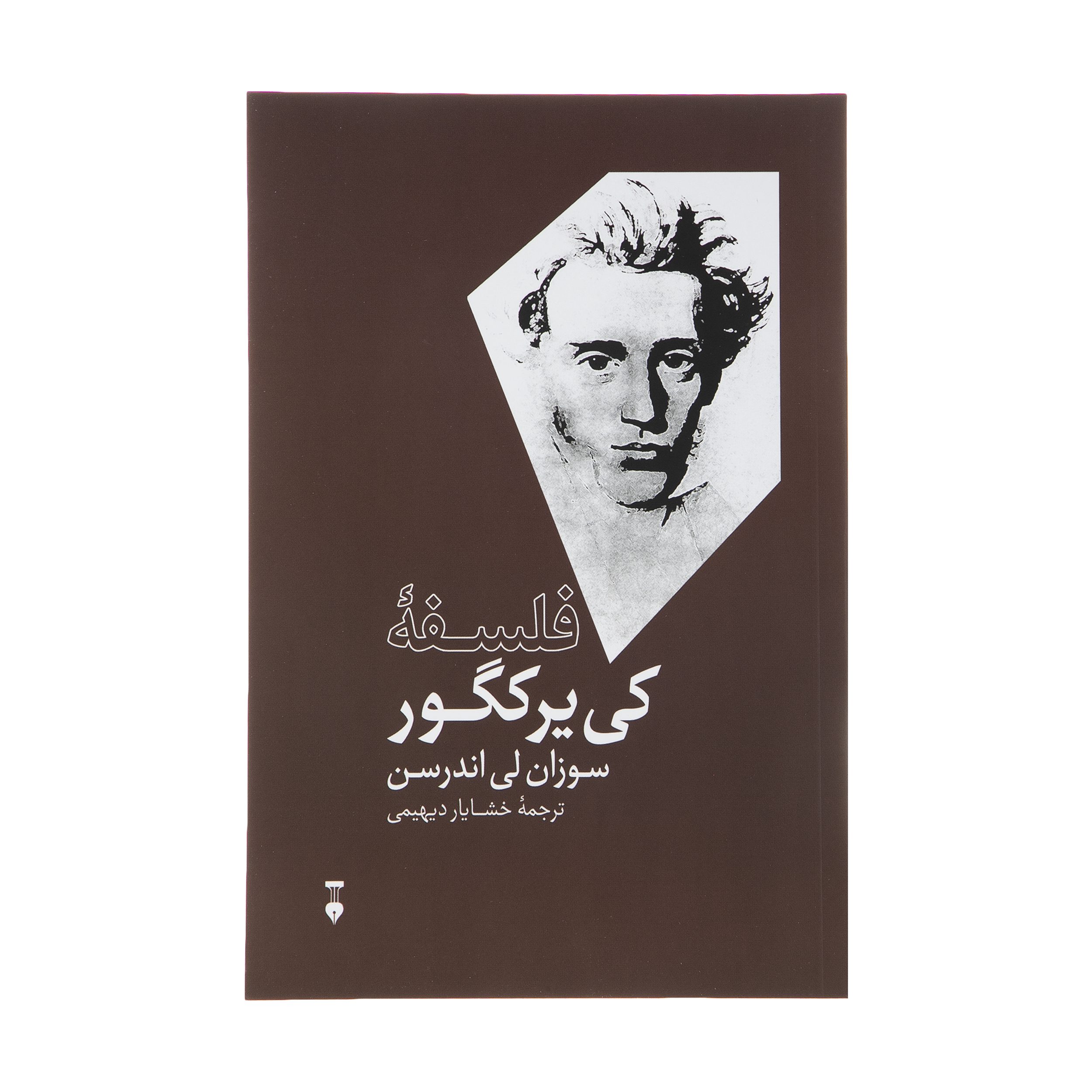 Price and Buy On Kierkegaard by Susan Leigh Anderson (Farsi)_6902522506890.jpeg Price and Buy On Kierkegaard by Susan Leigh Anderson (Farsi) - Image 1