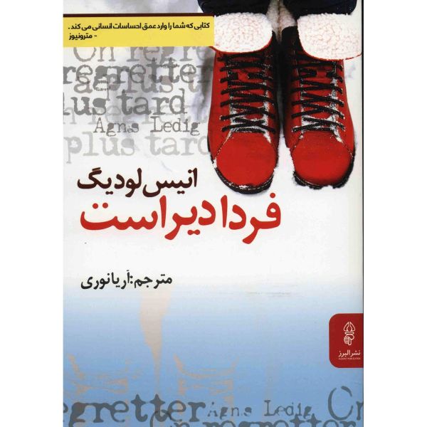 Price and Buy On regrettera plus tard Book by Agnes Ledig