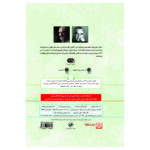 Price and Buy One Hundred Years of Solitude Audio Book by Gabriel García Márquez (Farsi) - Image 5