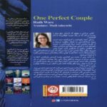Price and Buy One Perfect Couple by Ruth Ware (Farsi) - Image 3