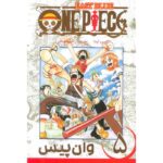 Price and Buy One Piece Vol. 5 Book by Eiichiro Oda (Farsi)