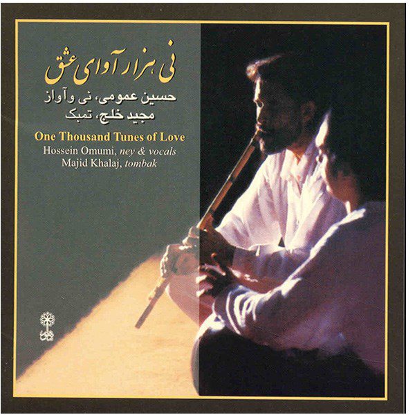 Price and Buy One Thousand Tunes Of Love by Hoseyn Omoumi_68fb91076d646.jpeg Price and Buy One Thousand Tunes Of Love by Hoseyn Omoumi