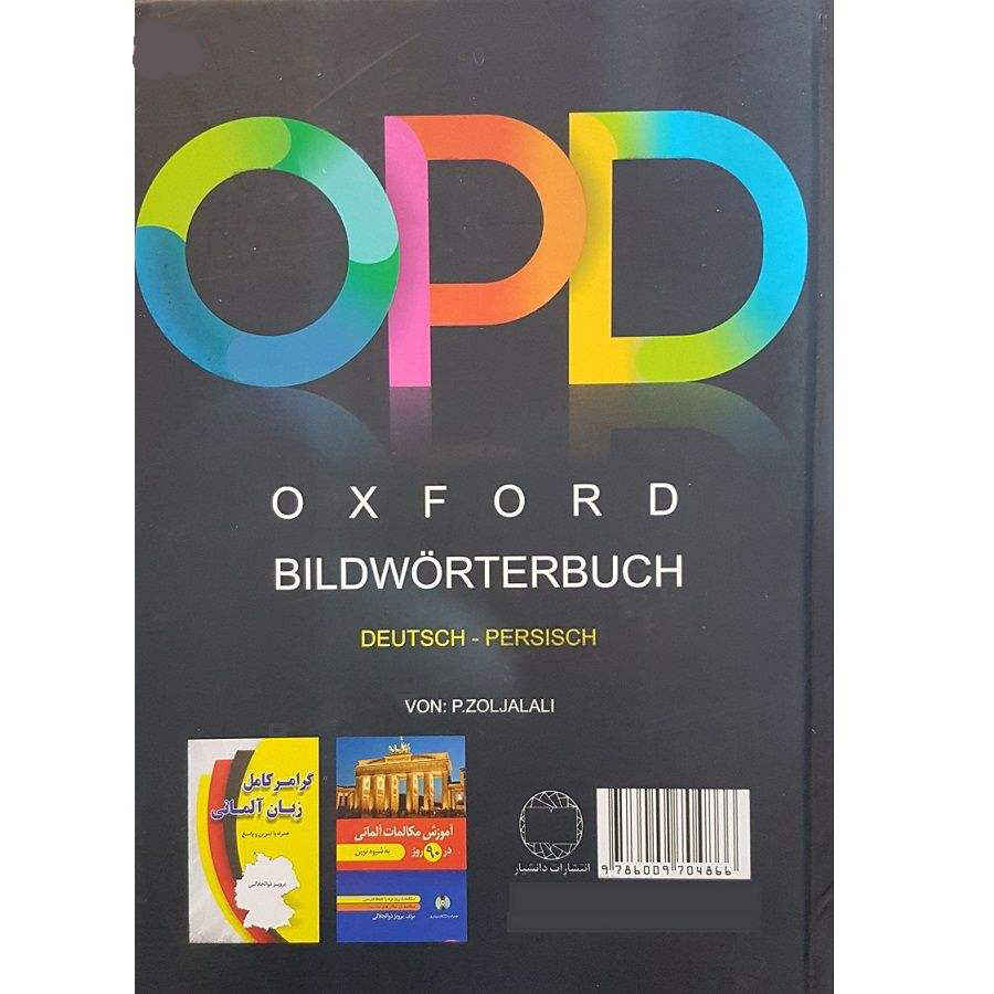 Price and Buy OPD Oxford Bildwörterbuch Deutsch – Persisch - Image 4