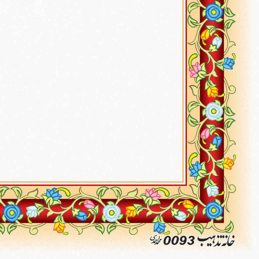 Price and Buy Orange Colored Tazhib A4 Paper (100x) - Image 4