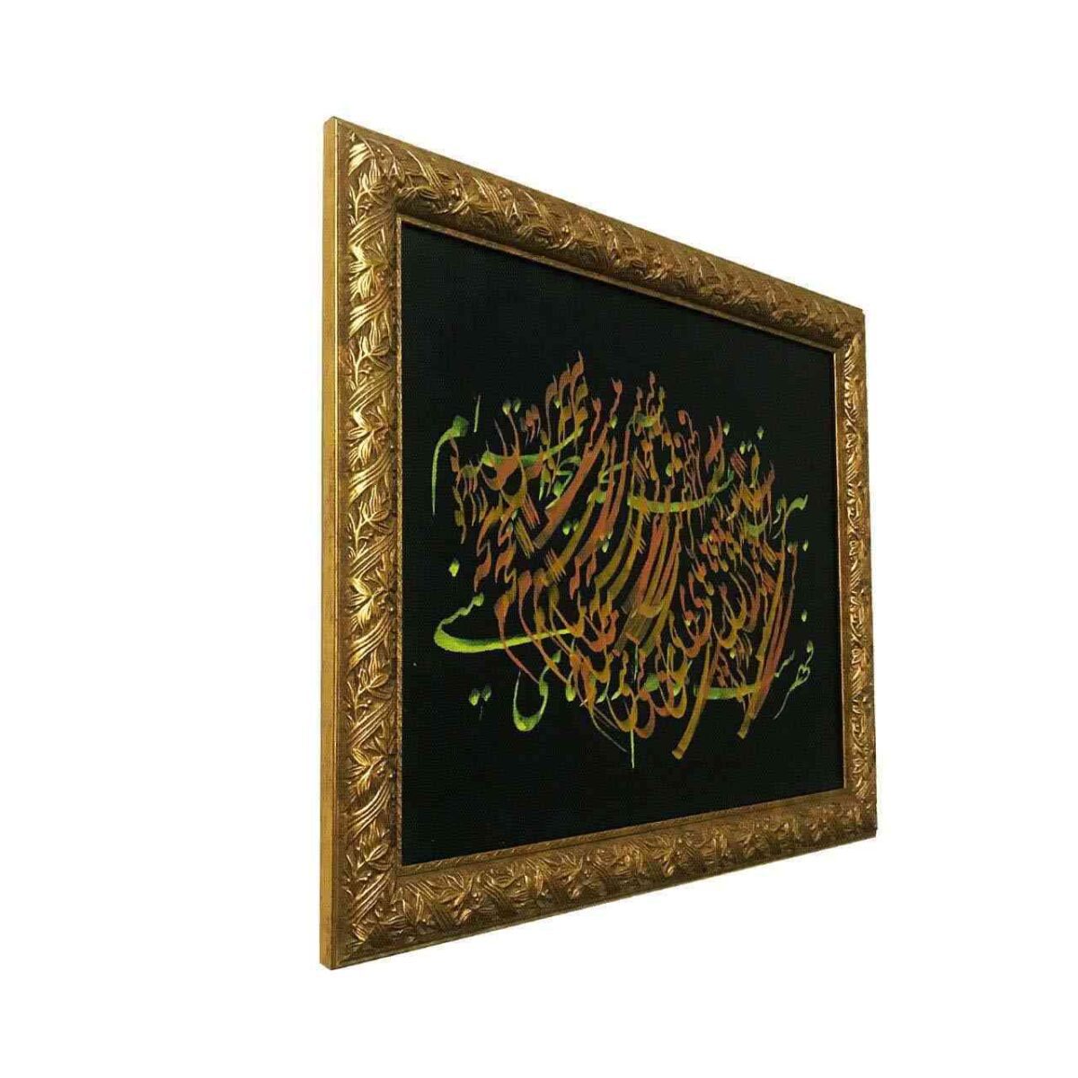 Price and Buy Original Persian Calligraphy Art Painting on Paper with Ink Technique by Kamran Montakhabi - Image 3