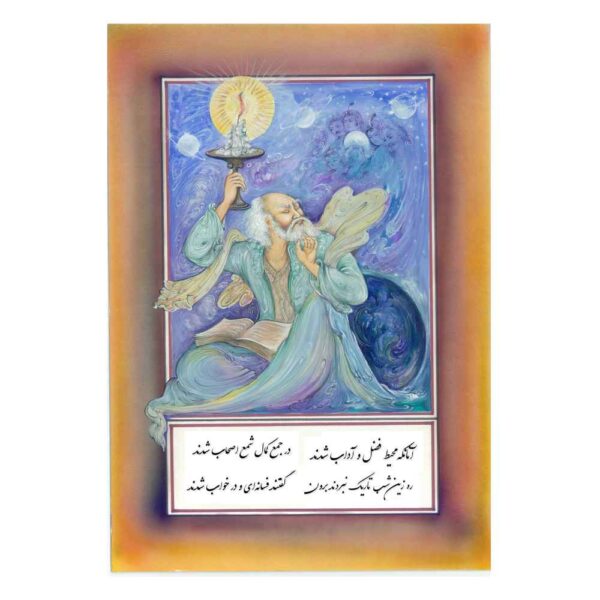 Price and Buy Original Persian Miniature Art Painting: Watercolor on Cardboard – Adab by Rasoul Motamedi_68fc002f7c8d8.jpeg Price and Buy Original Persian Miniature Art Painting: Watercolor on Cardboard – Adab by Rasoul Motamedi