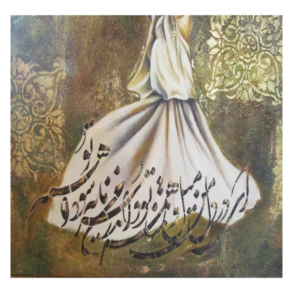 Price and Buy Original Sufi Art Painting – Oil on Canvas, Sama Dancing by Fatemeh Sheikh - Image 4