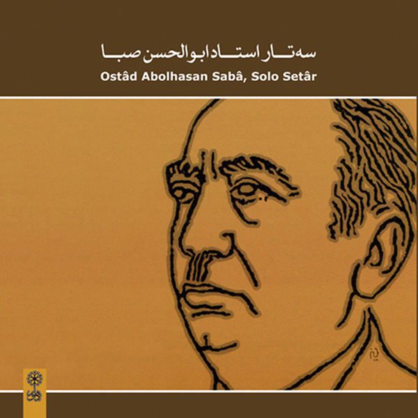 Price and Buy Ostad Abolhasan Saba, Solo Setar Music Album_68f5b44a3d95b.jpeg Price and Buy Ostad Abolhasan Saba, Solo Setar Music Album