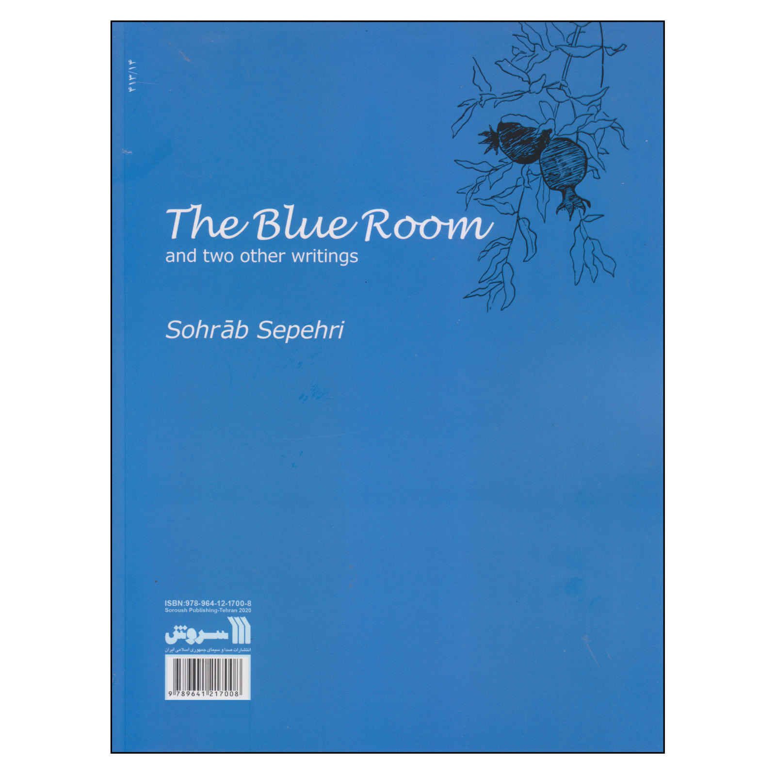 Price and Buy Otagh-e Abi “The Blue Room” by Sohrab Sepehri - Image 3