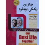 Price and Buy Our Best Life Together by Joel Osteen and Victoria Osteen