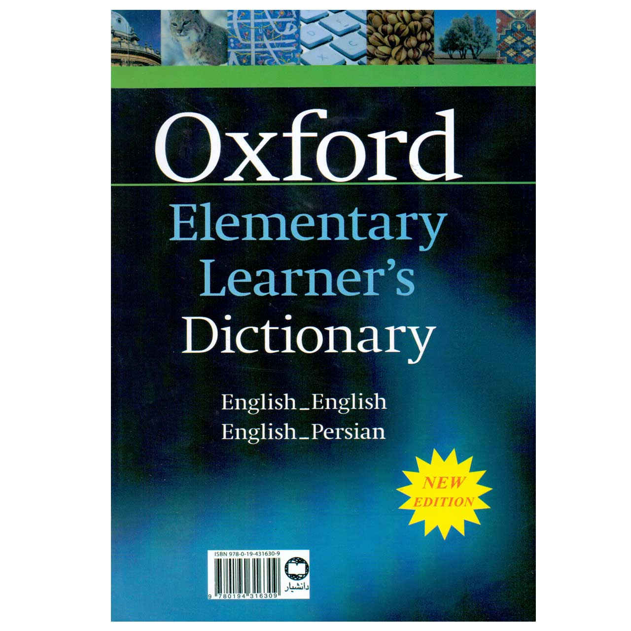 Price and Buy Oxford English Persian Elementary Learner’s Dictionary_6903e27badde6.jpeg Price and Buy Oxford English Persian Elementary Learner’s Dictionary - Image 1
