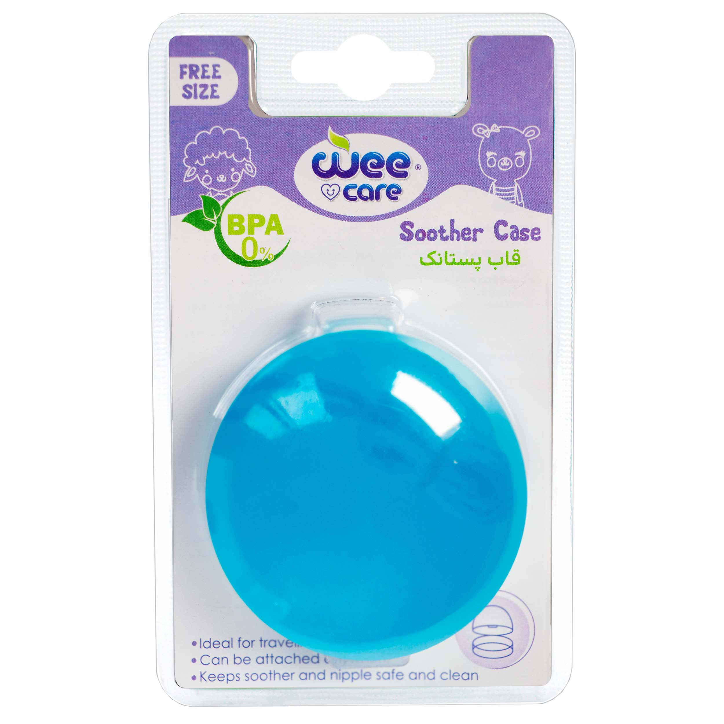 Price and Buy Pacifier Storage Case – Organizer to Protect Pacifiers from Dirt, Germs_6903b82115771.jpeg Price and Buy Pacifier Storage Case – Organizer to Protect Pacifiers from Dirt, Germs - Image 5