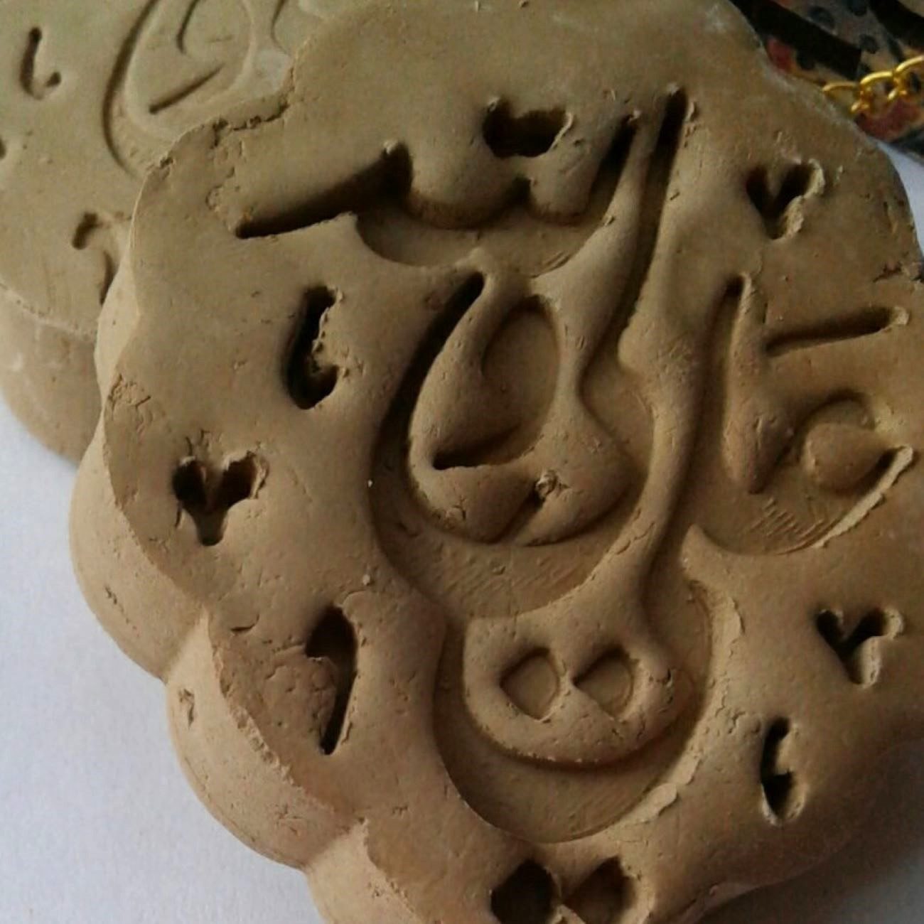 Price and Buy Pack of 10 Turbah Prayer Stone for Shia Muslims – Ali Wali Allah - Image 3