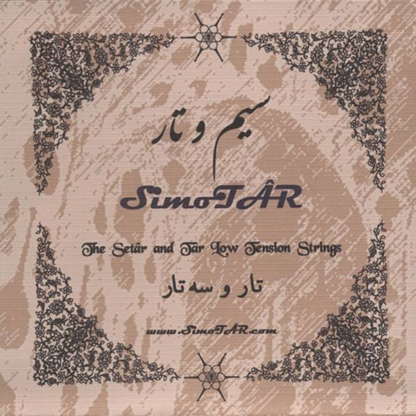 Price and Buy Pack of Low Tension Strings for Persian Setar_68f4b845cdbd3.jpeg Price and Buy Pack of Low Tension Strings for Persian Setar