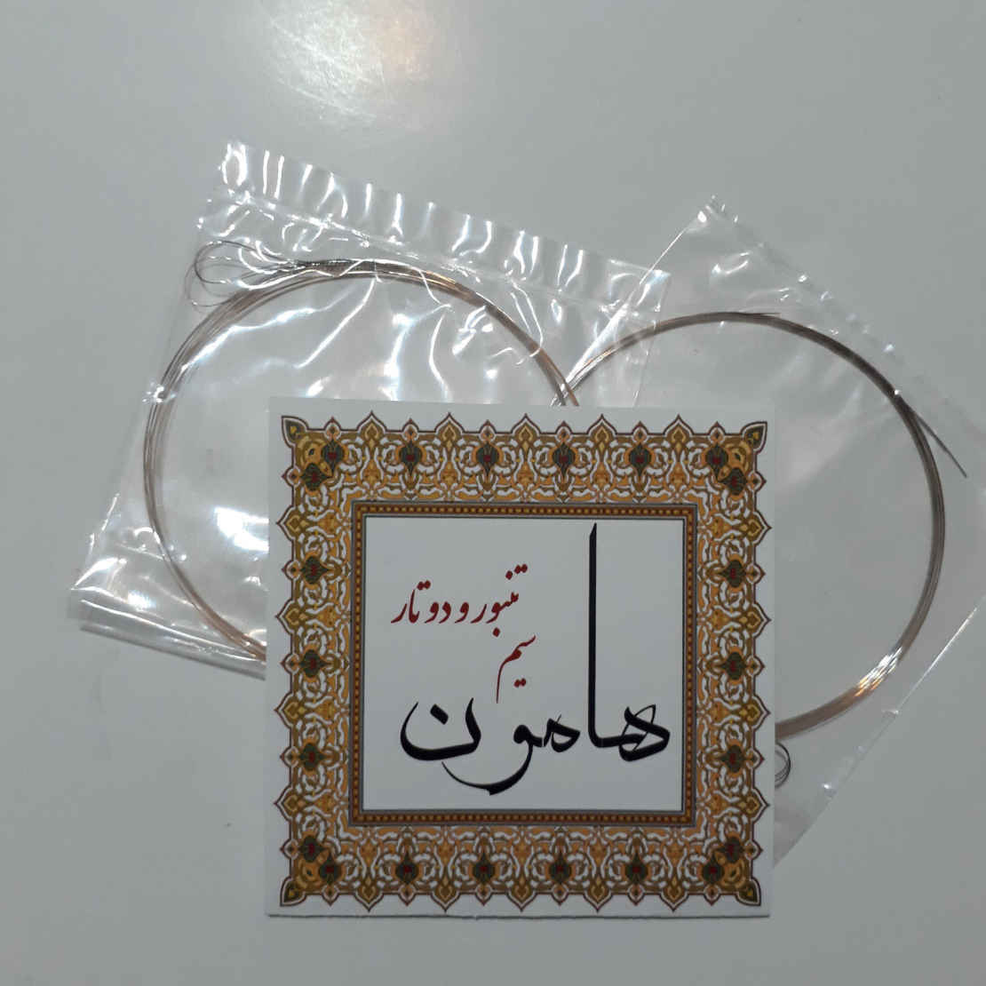 Price and Buy Pack of Strings for Persian Tanbur & Dutar Model Hamon - Image 3
