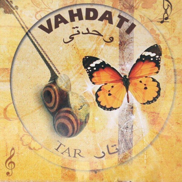 Price and Buy Pack of Strings for Persian Tar Model Vahdati_68f2fab741b9b.jpeg Price and Buy Pack of Strings for Persian Tar Model Vahdati