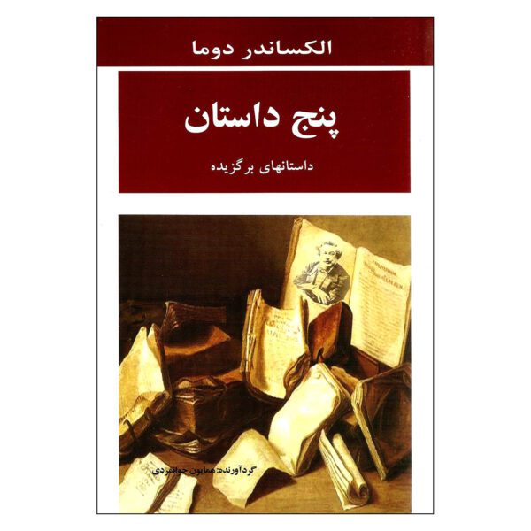 Price and Buy Panj Dastan – Selected Stories by Alexandre Dumas (Farsi)_6901347e7b2a8.jpeg Price and Buy Panj Dastan – Selected Stories by Alexandre Dumas (Farsi)