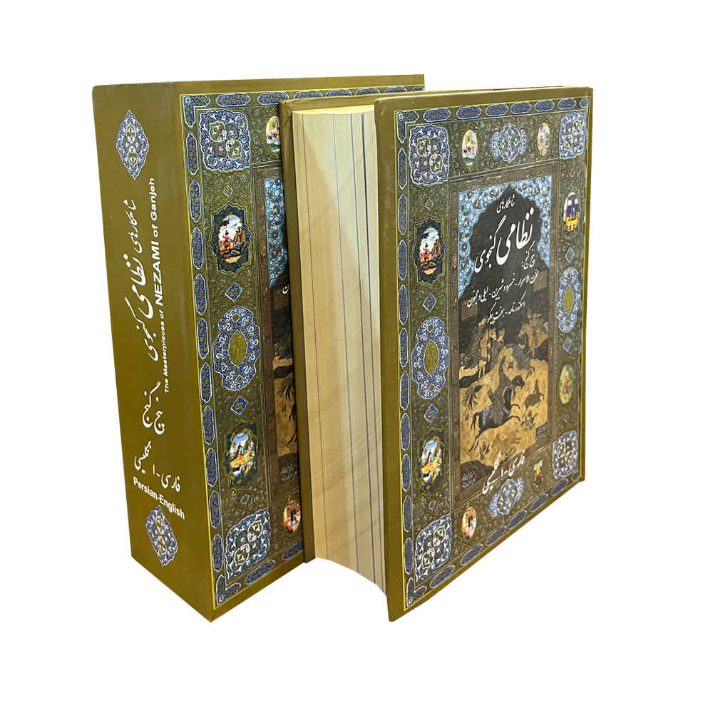 Price and Buy Panj Ganj or Khamsa by Nizami Ganjavi (Persian & English) - Image 3