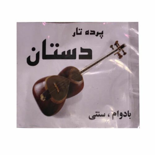 Price and Buy Pardeh or Fret for Persian Tar Model Dastan_68f27e85992b7.jpeg Price and Buy Pardeh or Fret for Persian Tar Model Dastan