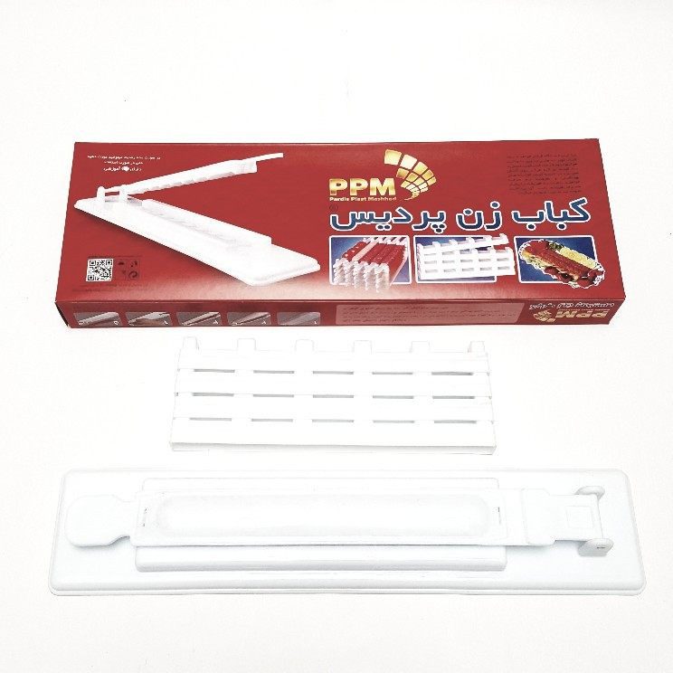 Price and Buy Pardis Manual Plastic Kebab Maker Perfect for Adana, Kabab Koobideh, Kofta - Image 5
