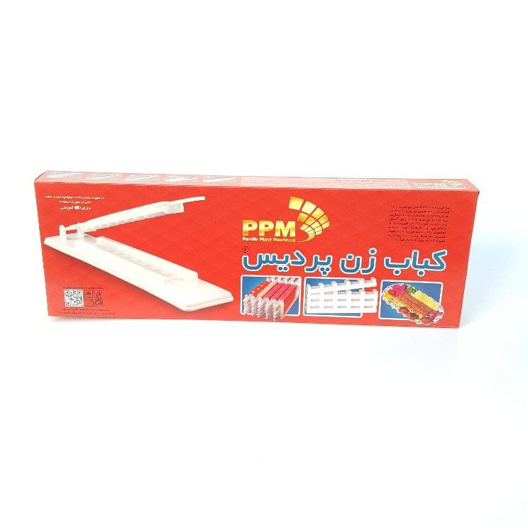 Price and Buy Pardis Manual Plastic Kebab Maker Perfect for Adana, Kabab Koobideh, Kofta - Image 6