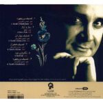 Price and Buy Parichehre Music Album by Sina Sarlak - Image 3