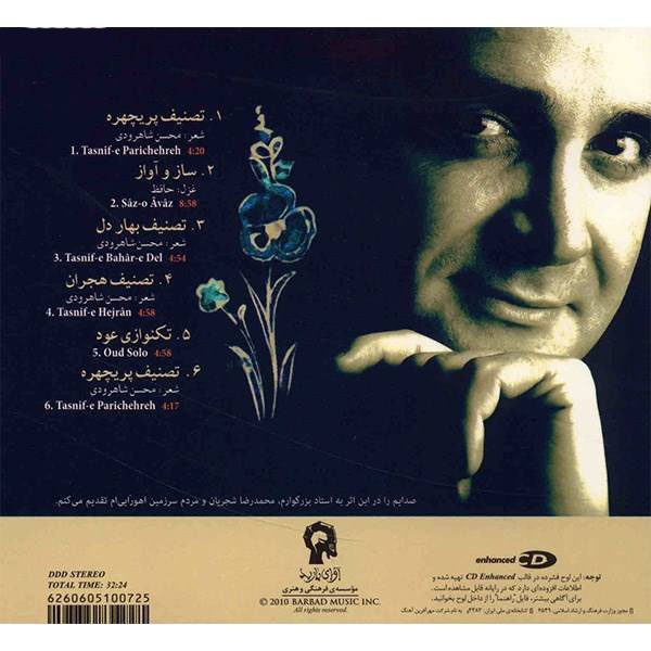 Price and Buy Parichehre Music Album by Sina Sarlak_68f6f45c9f9f8.jpeg Price and Buy Parichehre Music Album by Sina Sarlak - Image 3