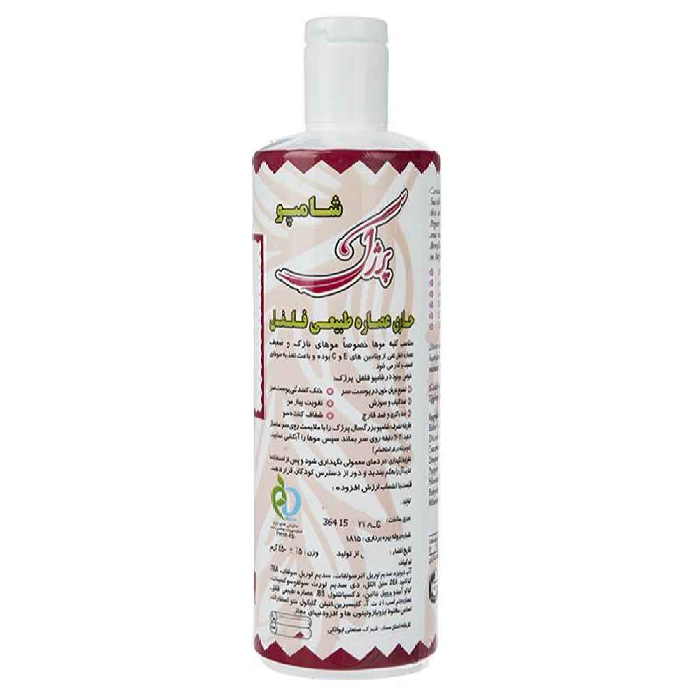 Price and Buy Parjak Pepper Shampoo for All Hair Types – Stimulates Scalp & Hair Growth 450 ml (Pack of 4) - Image 3