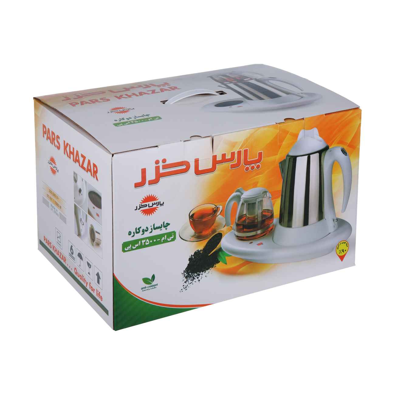 Price and Buy Pars Khazar Electric Tea Maker - Image 3