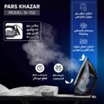 Price and Buy Pars Khazar SI-702 Steam Iron - Image 3