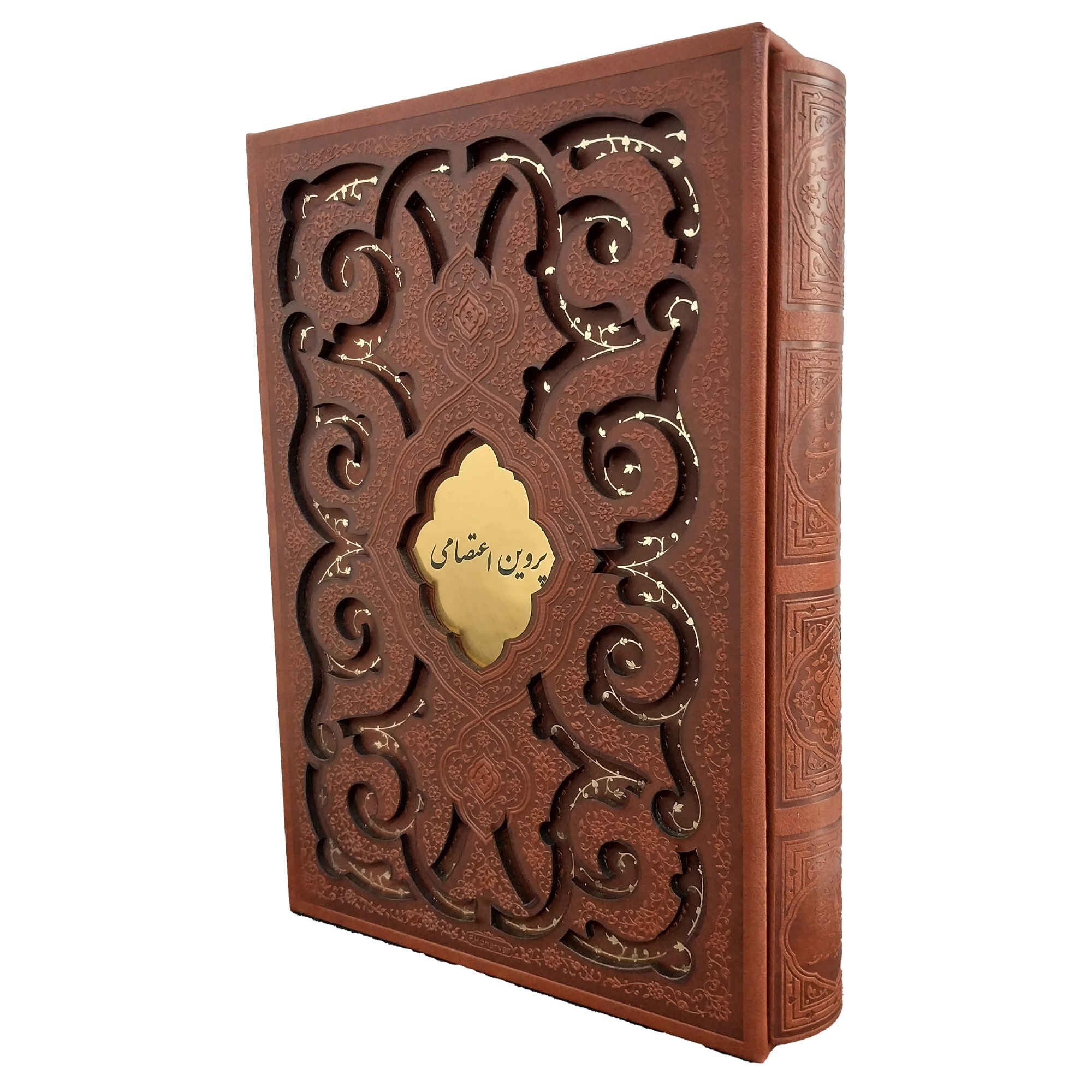 Price and Buy Parvin Etesami’s Divan: A Collection of Persian Poems - Image 3