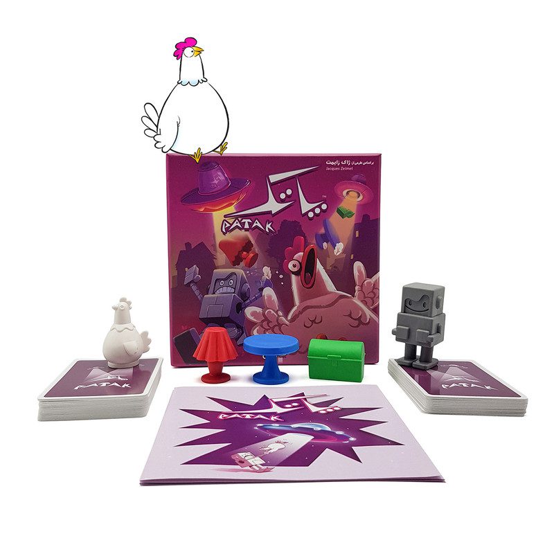 Price and Buy Patak Board Game (Farsi) - Image 6