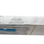 Price and Buy Paykan Grille Front Car Part for Classic Model – Durable, Stylish & Easy to Install - Image 3