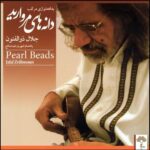 Price and Buy Pearl Bears Music Album by Jalal Zolfonun