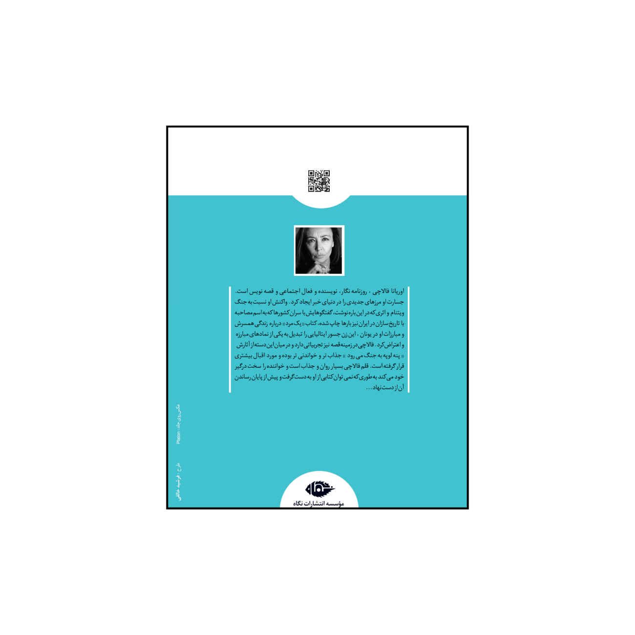 Price and Buy Penelope alla guerra by Oriana Fallaci (Farsi)_69025f8dda839.jpeg Price and Buy Penelope alla guerra by Oriana Fallaci (Farsi) - Image 3