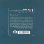 Price and Buy People-Pleasing No More by Hailey Magee (Farsi) - Image 3