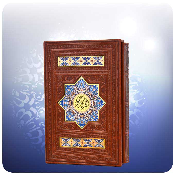 Price and Buy Perfumed Quran Book with Persian Translation - Image 3