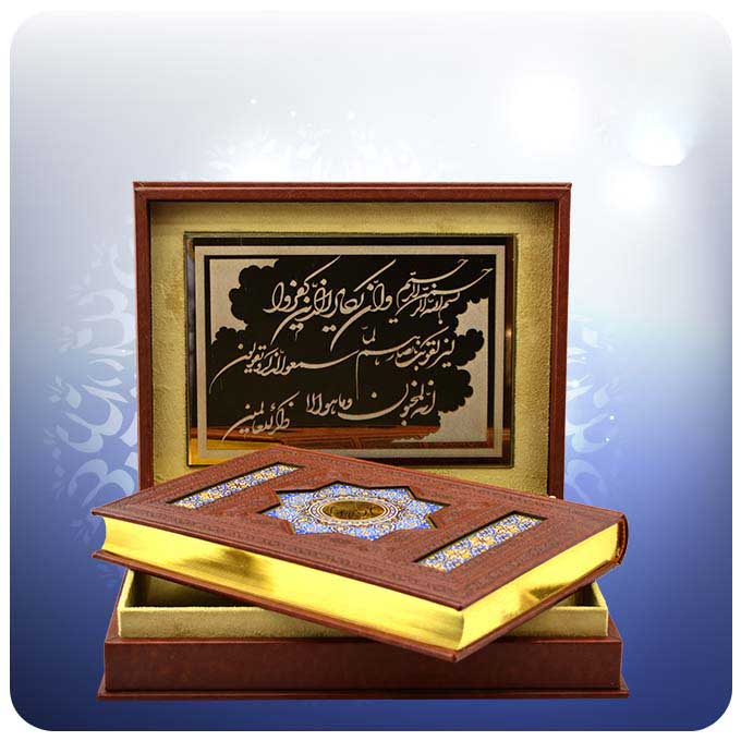 Price and Buy Perfumed Quran Book with Persian Translation - Image 5