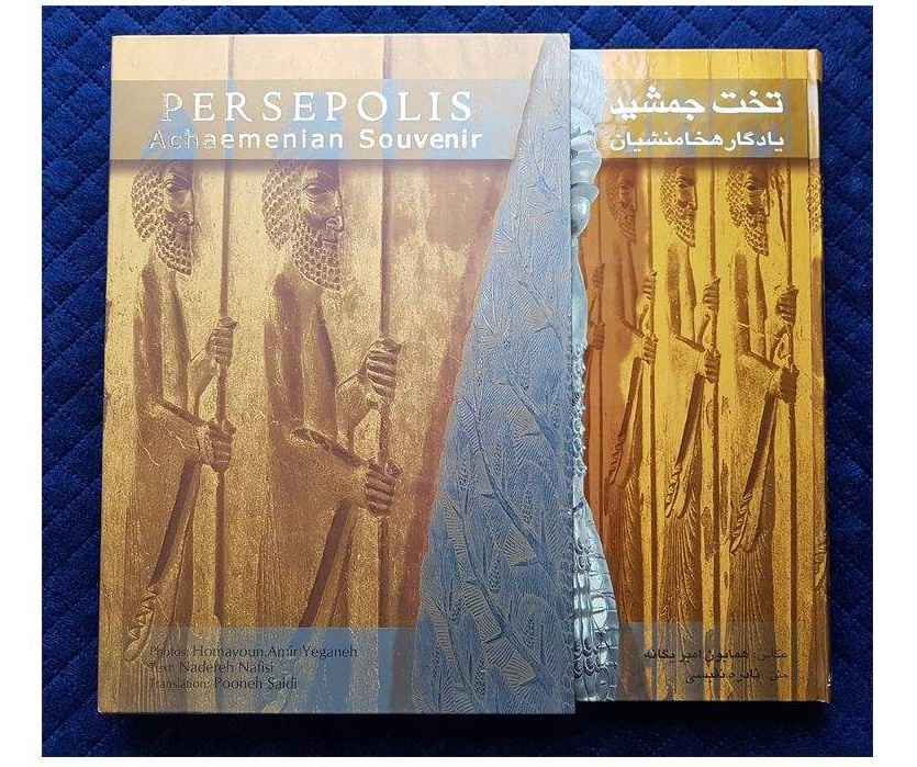 Price and Buy Persepolis: Achaemenian Souvenir Illustrated Book - Image 3