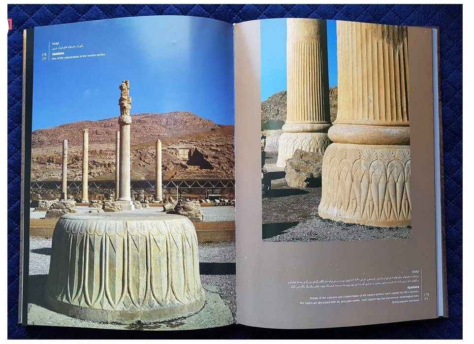 Price and Buy Persepolis: Achaemenian Souvenir Illustrated Book - Image 7