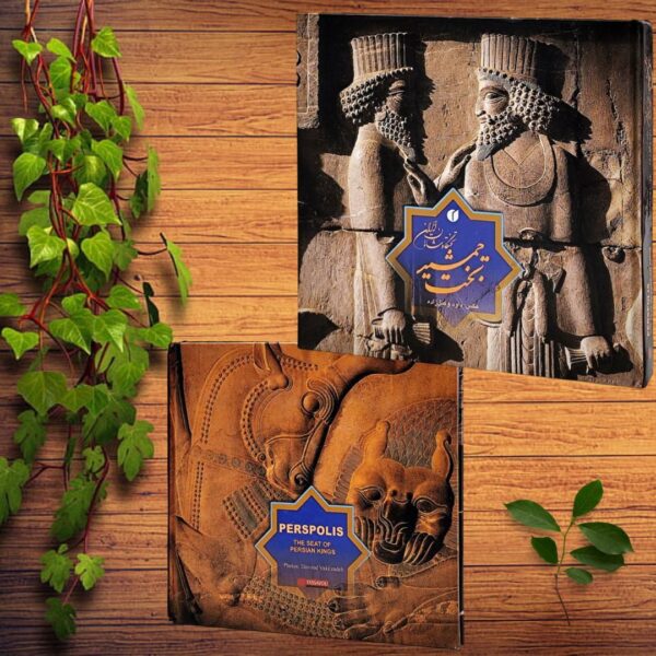 Price and Buy Persepolis: Throne of Persian Kings by Davood Vakilzadeh_68f63d3a17118.jpeg Price and Buy Persepolis: Throne of Persian Kings by Davood Vakilzadeh