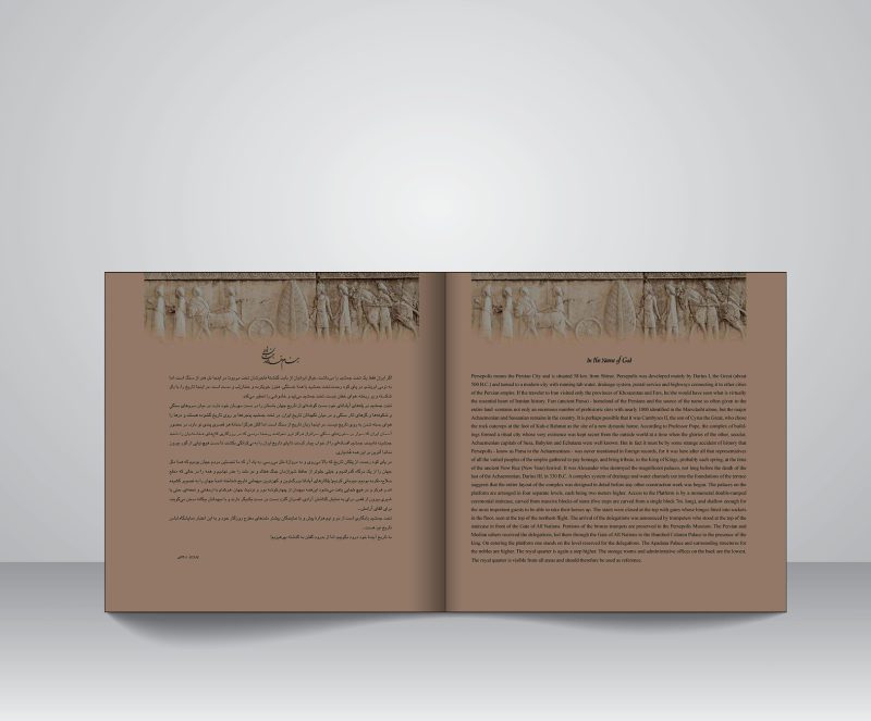 Price and Buy Persepolis: Throne of Persian Kings by Davood Vakilzadeh - Image 4
